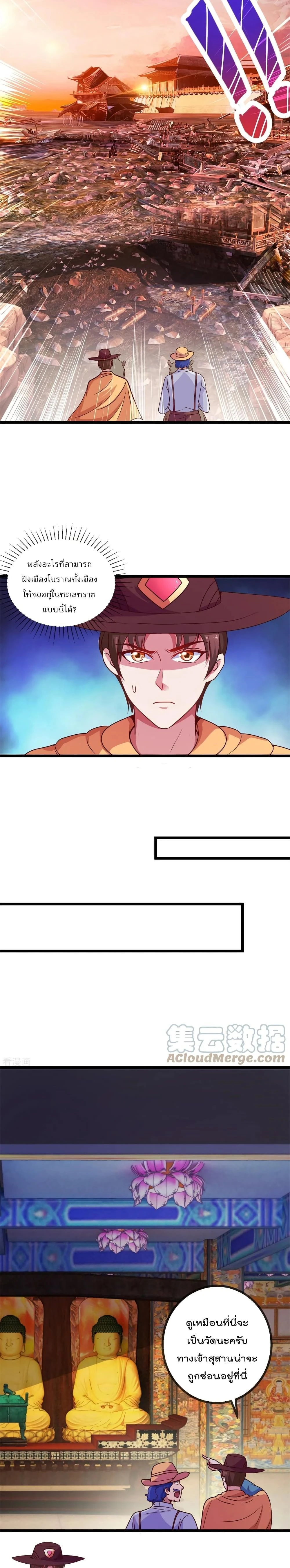 หน้าที่ 4