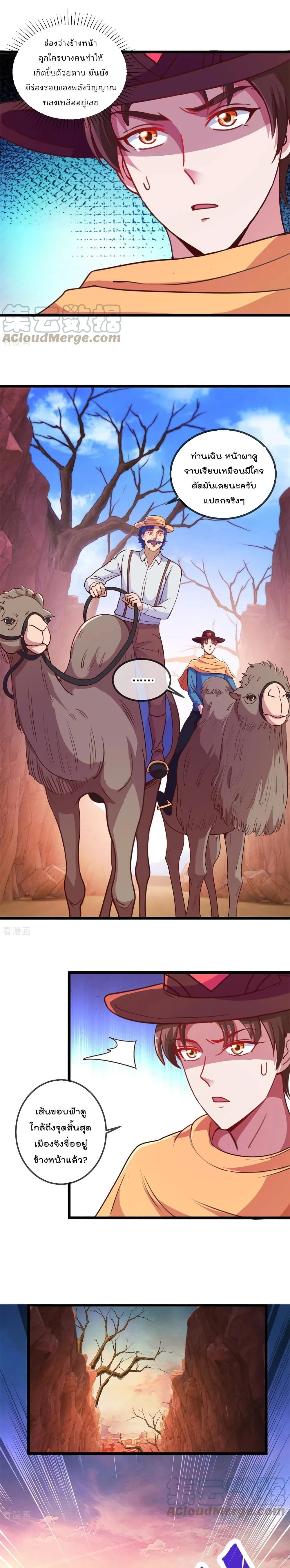 หน้าที่ 3