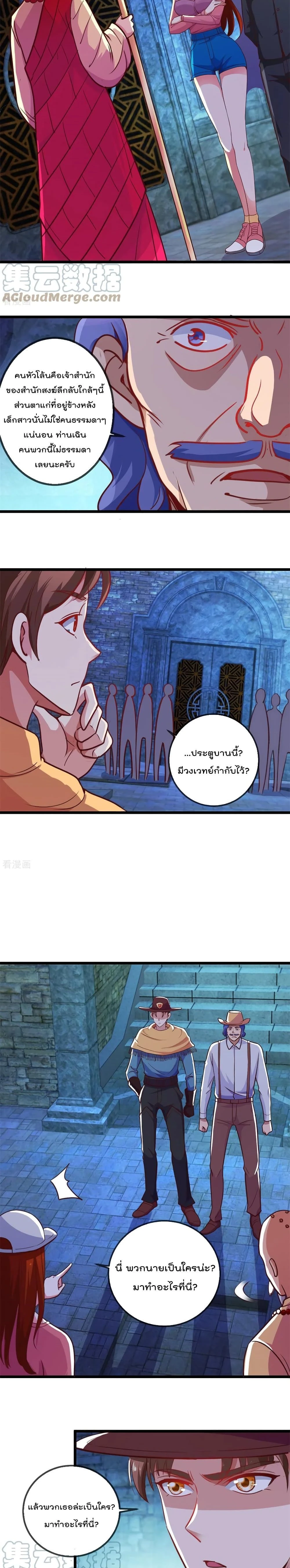 หน้าที่ 6
