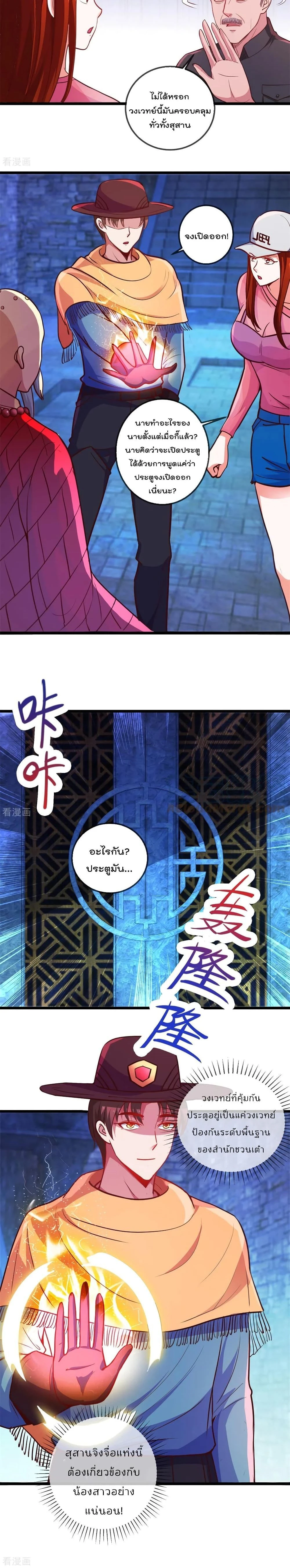 หน้าที่ 10