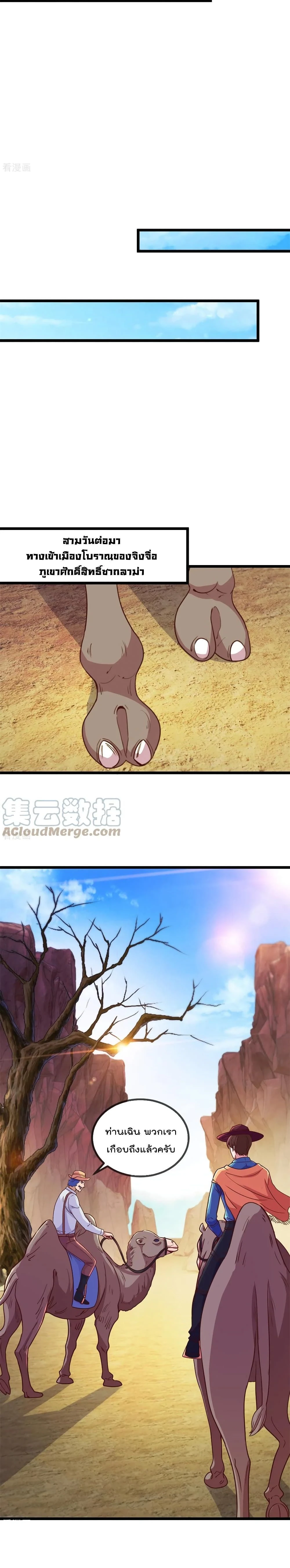 หน้าที่ 2