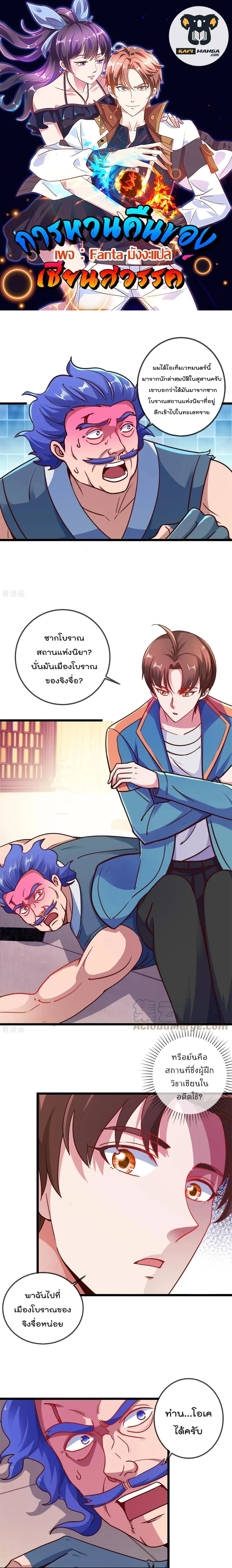 หน้าที่ 1