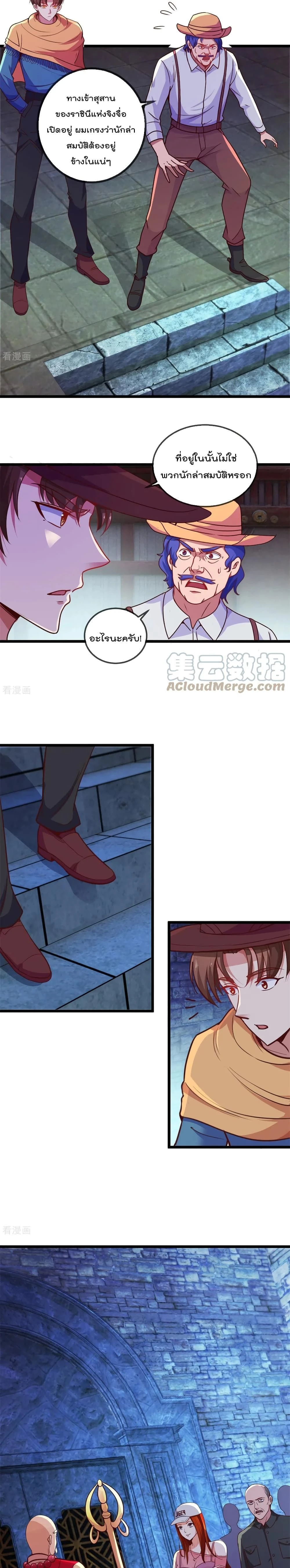 หน้าที่ 5