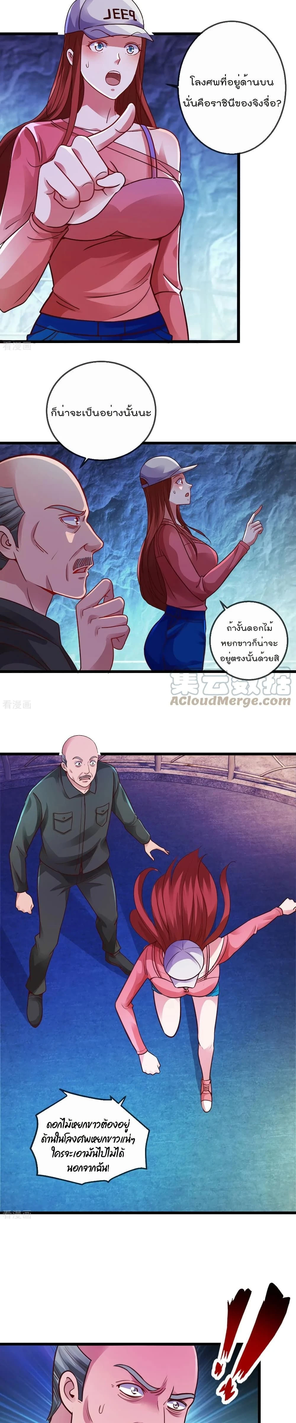 หน้าที่ 3