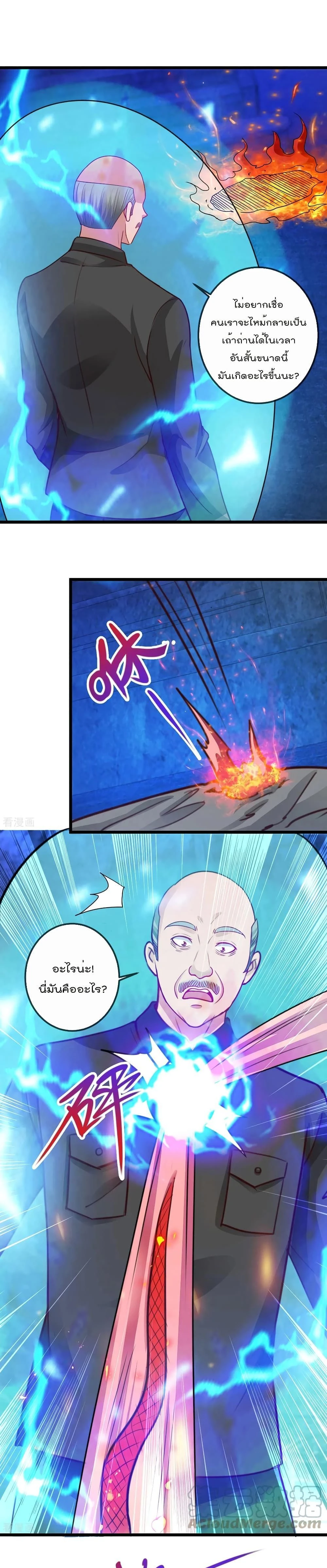 หน้าที่ 6