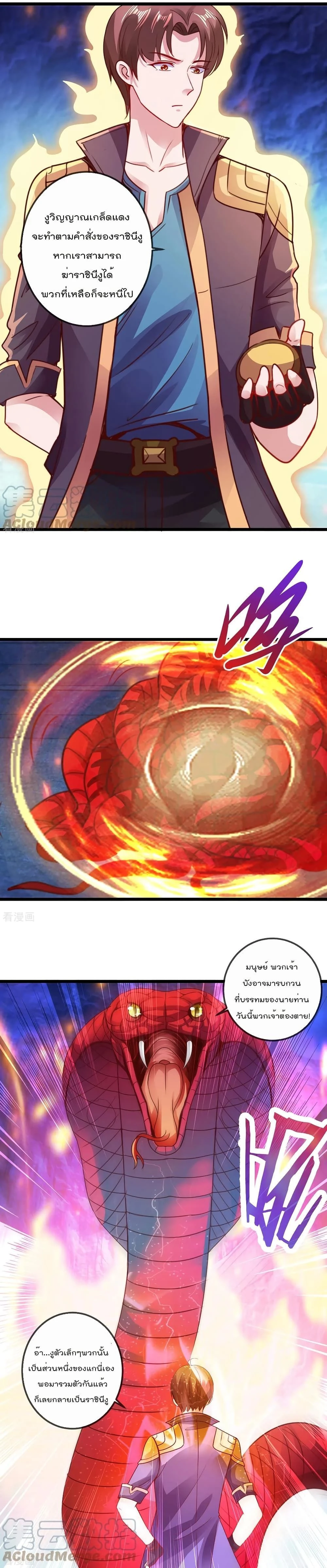 หน้าที่ 10