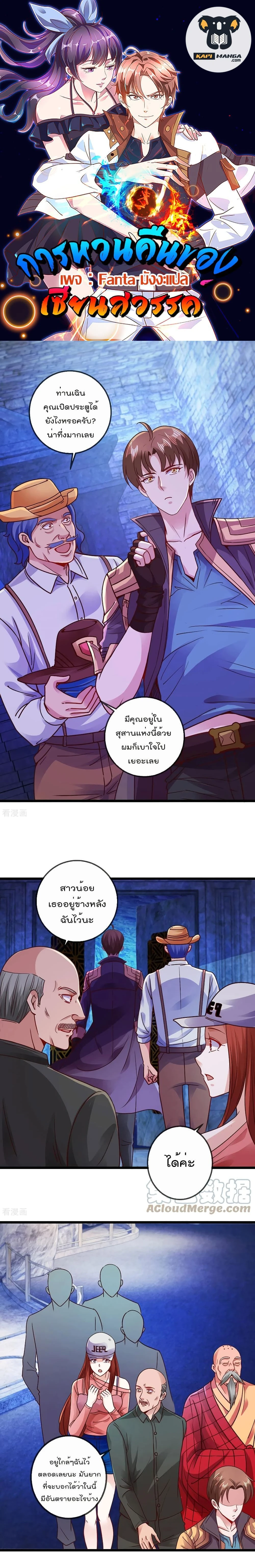 หน้าที่ 1