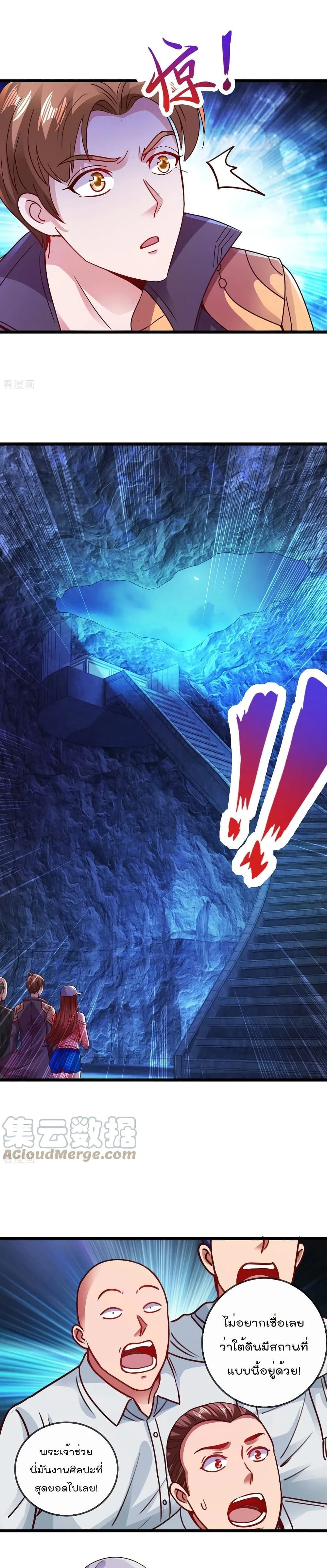 หน้าที่ 2