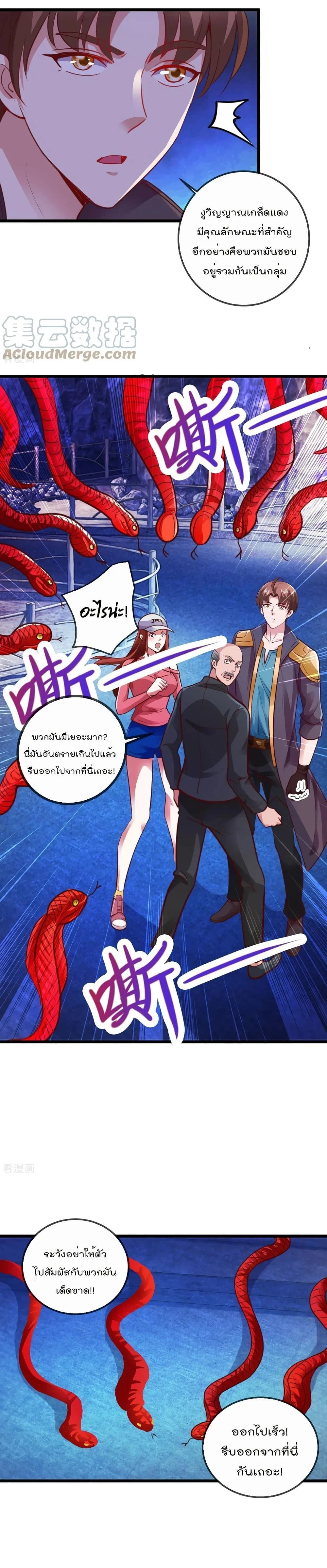 หน้าที่ 9