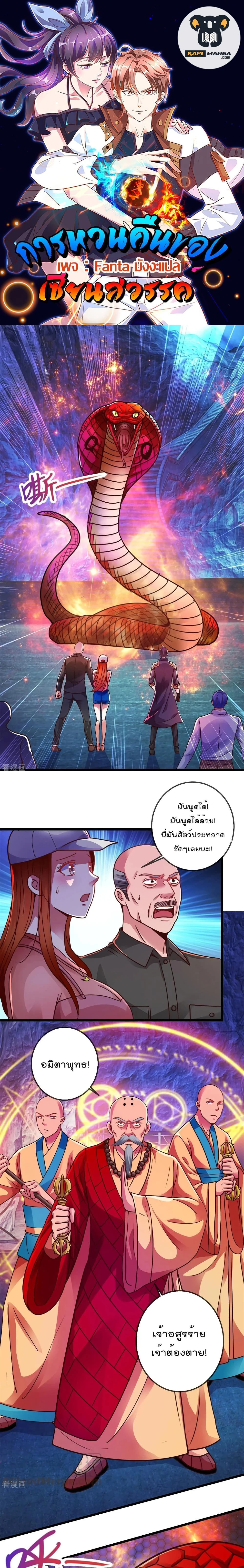 หน้าที่ 1