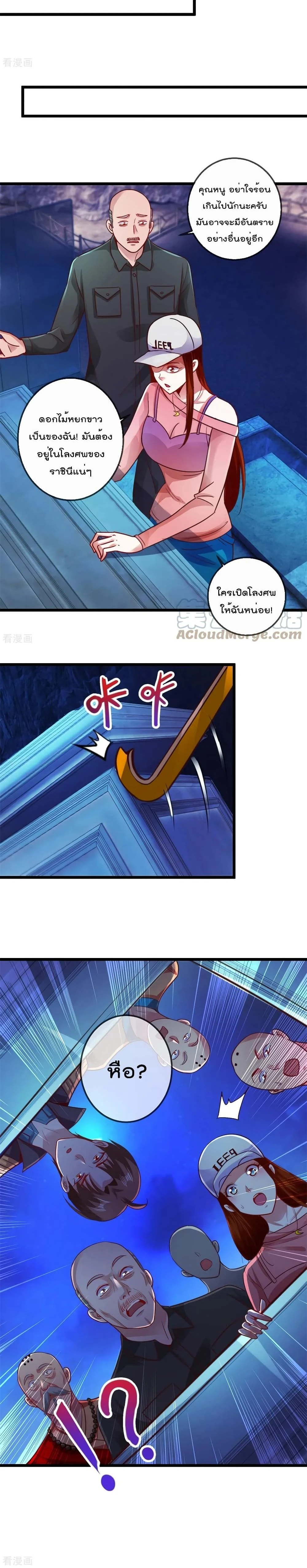 หน้าที่ 10