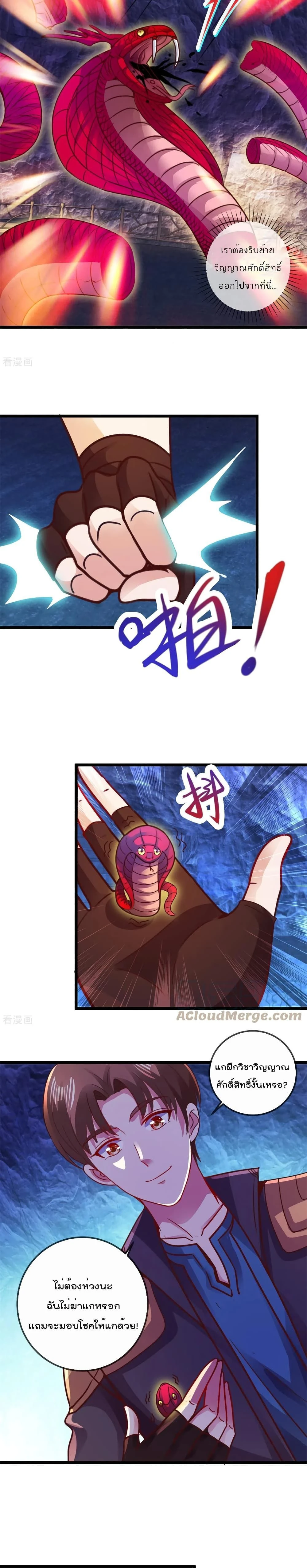 หน้าที่ 9