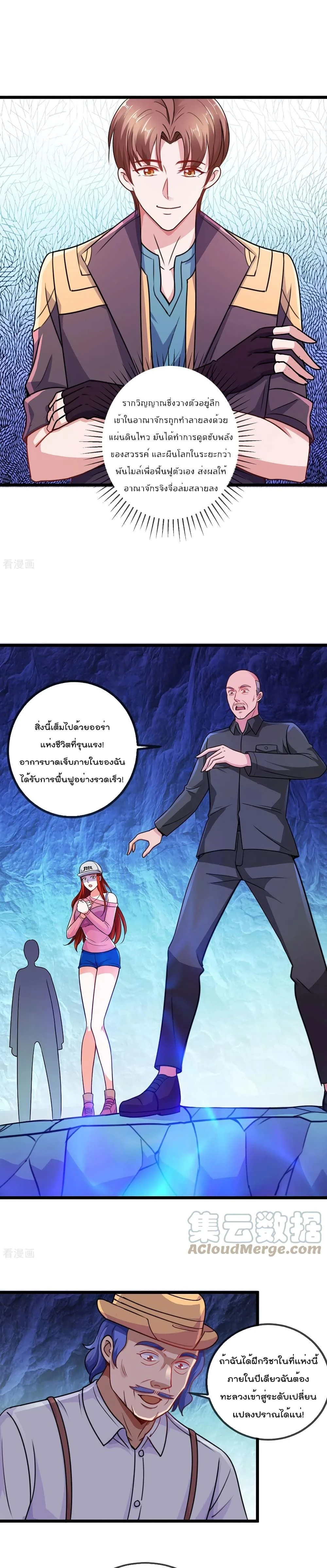 หน้าที่ 6