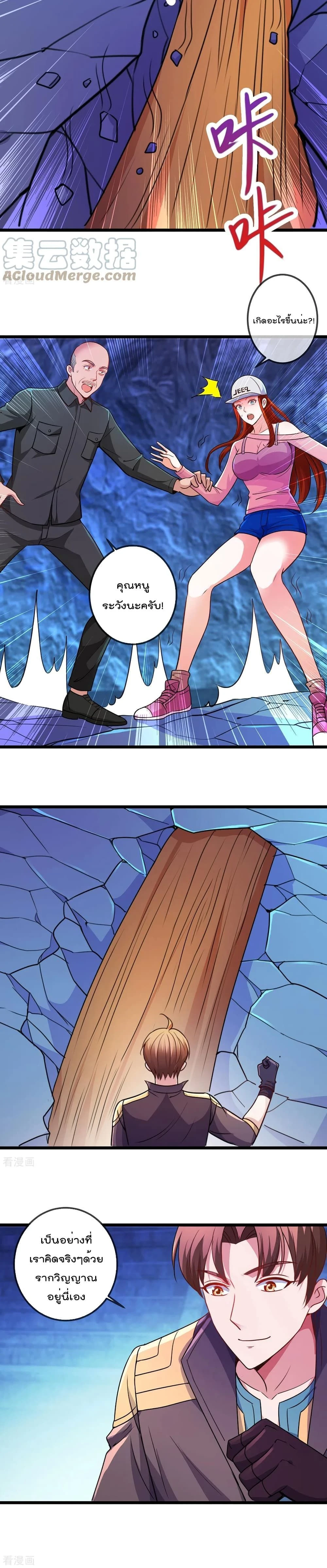 หน้าที่ 5