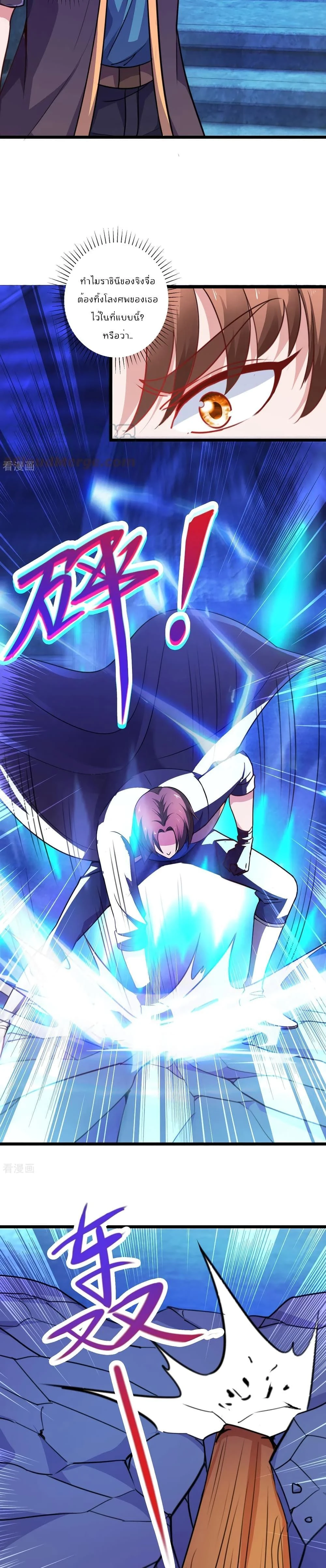 หน้าที่ 4