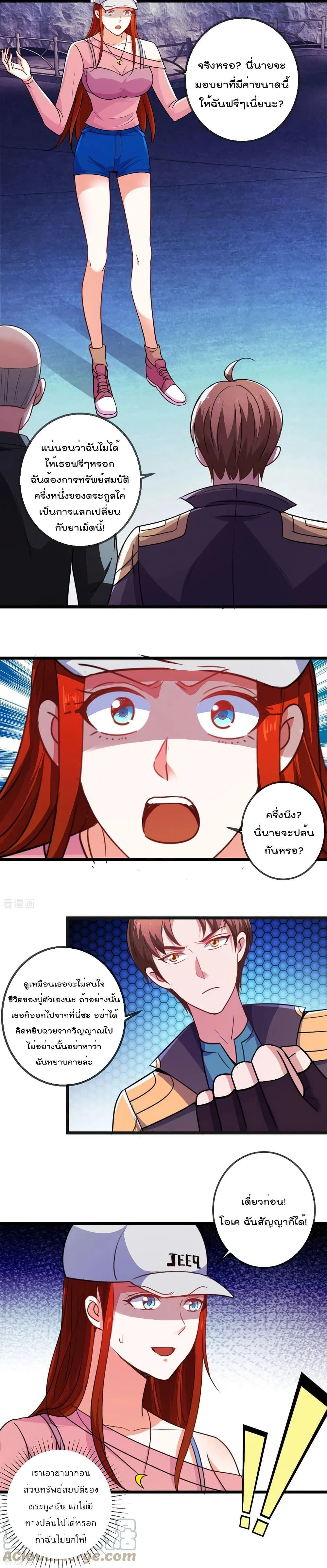 หน้าที่ 10