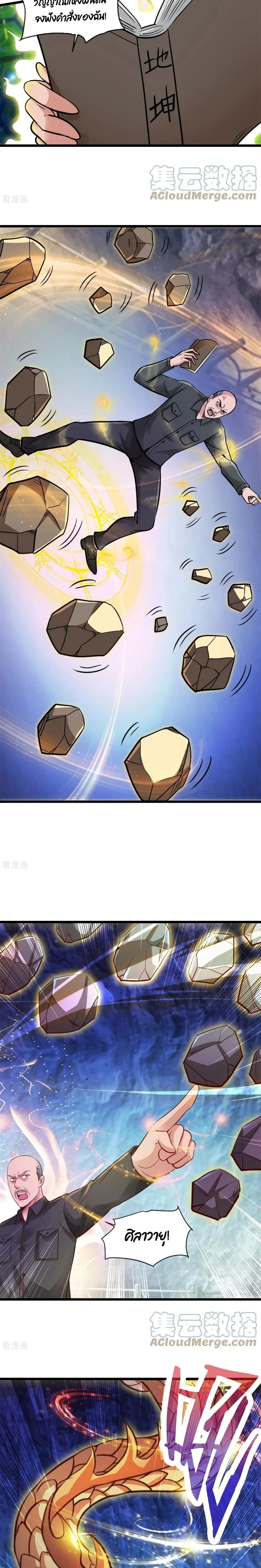 หน้าที่ 6