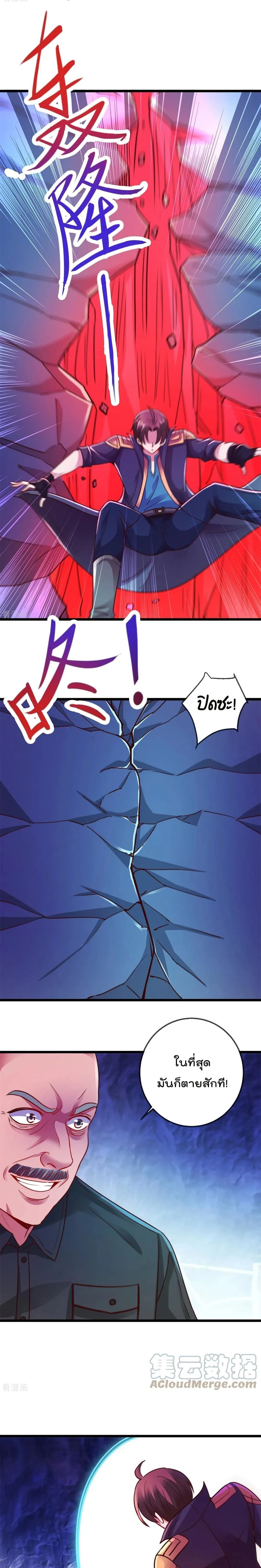 หน้าที่ 9