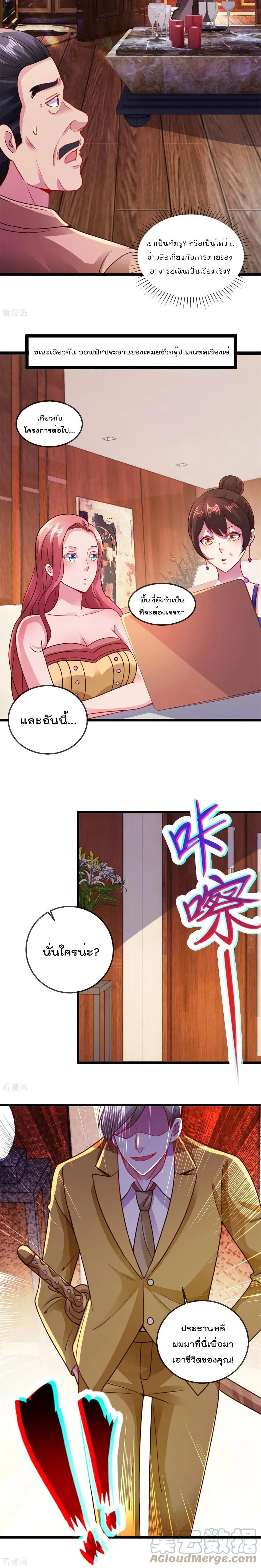 หน้าที่ 10