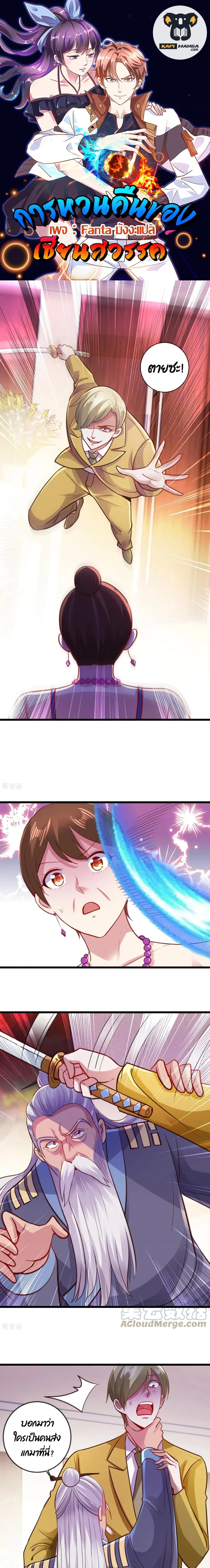 หน้าที่ 1