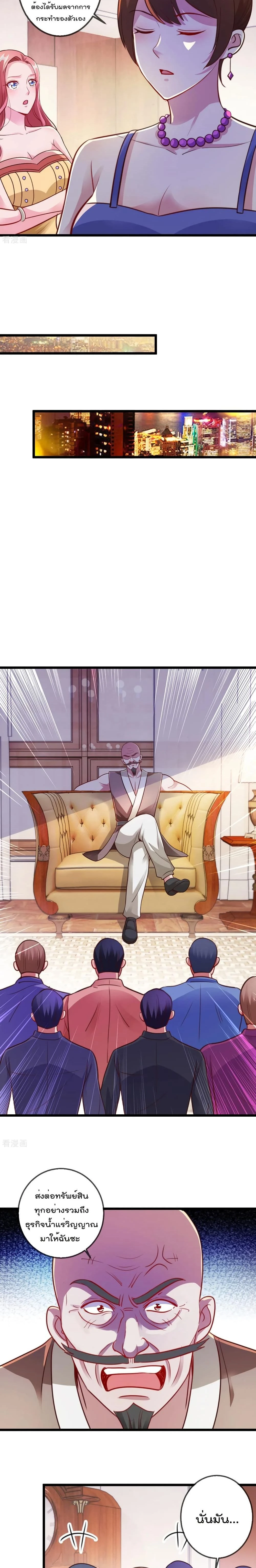 หน้าที่ 3