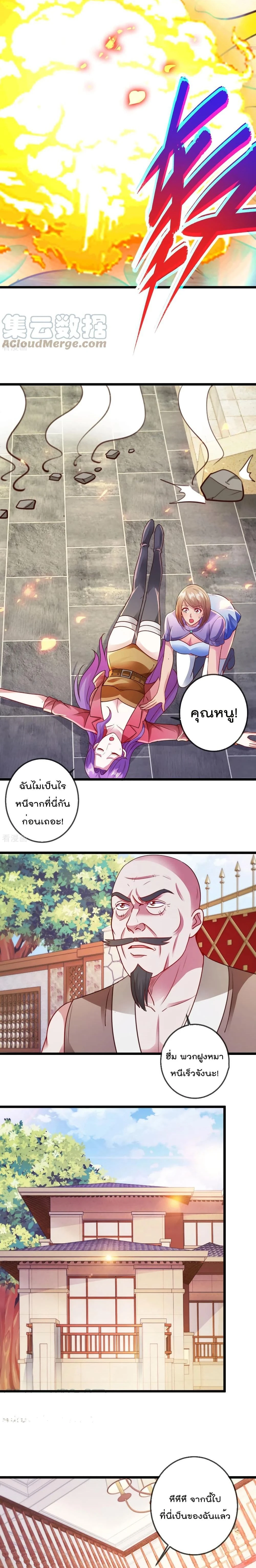 หน้าที่ 9