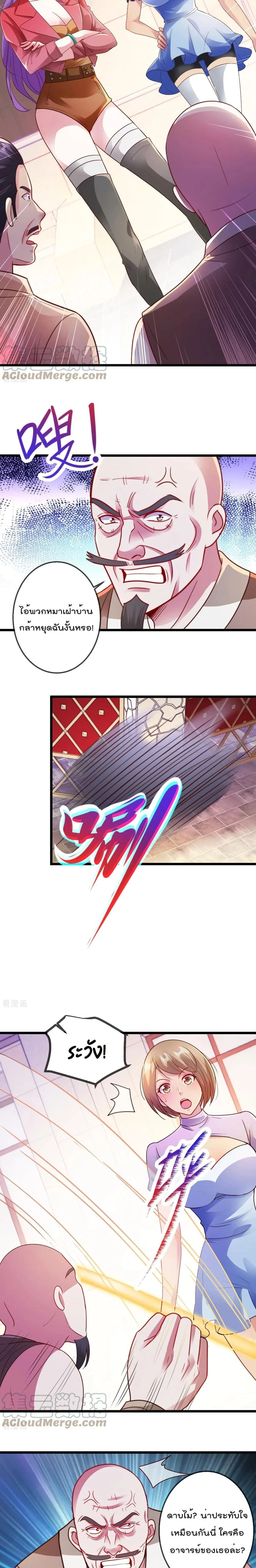 หน้าที่ 6