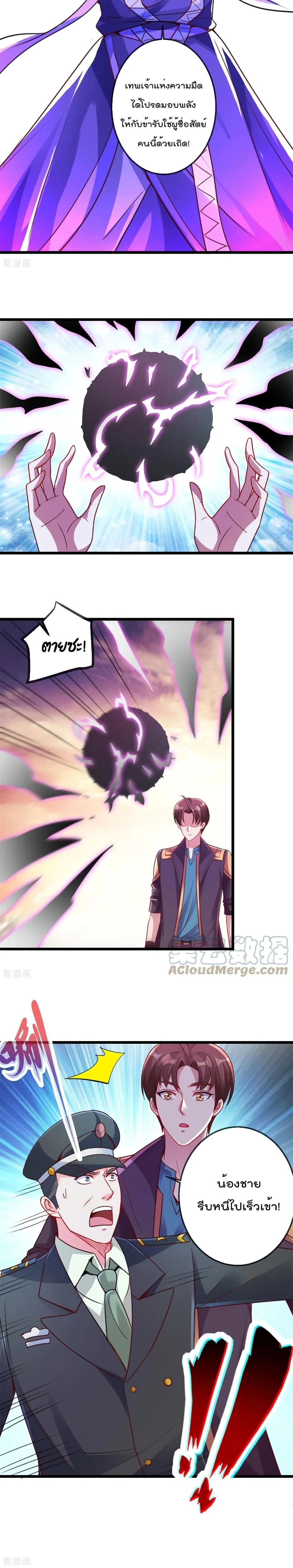 หน้าที่ 10