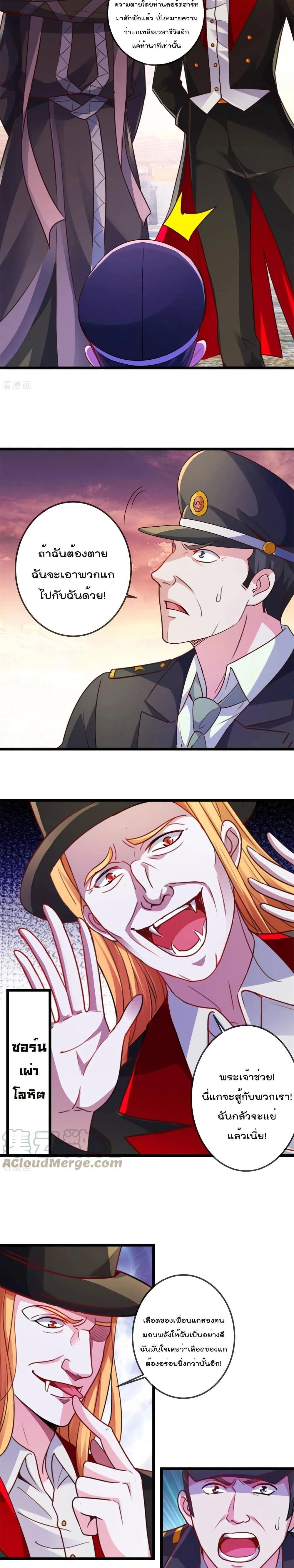 หน้าที่ 2