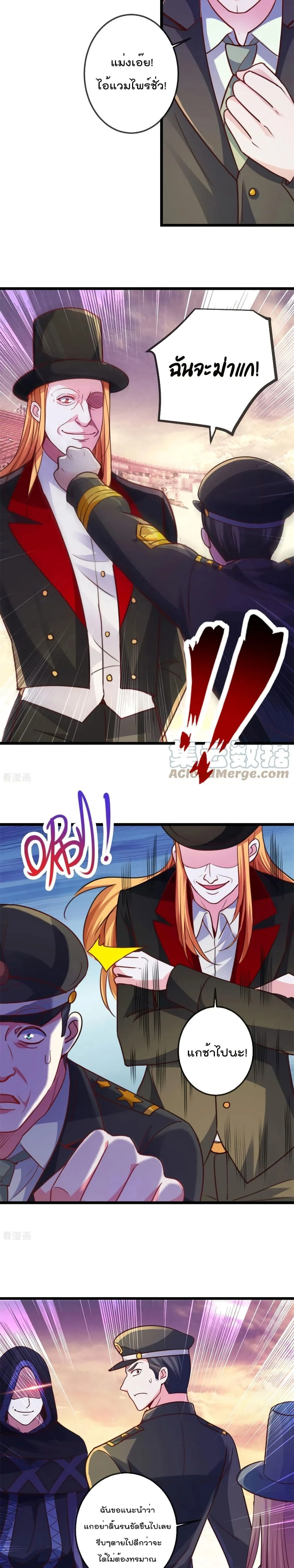 หน้าที่ 3