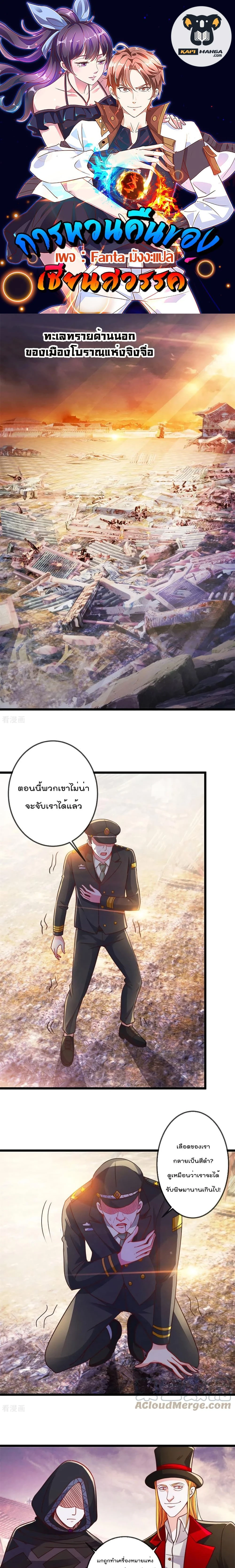 หน้าที่ 1