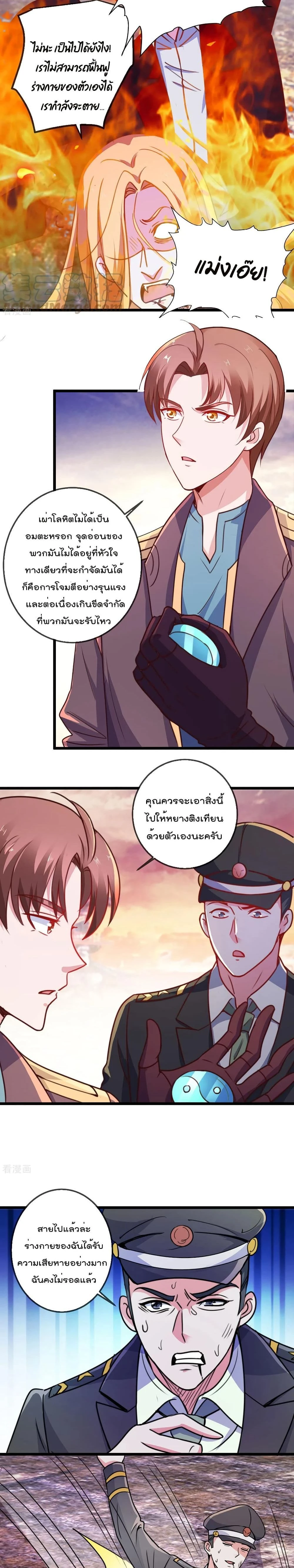 หน้าที่ 9