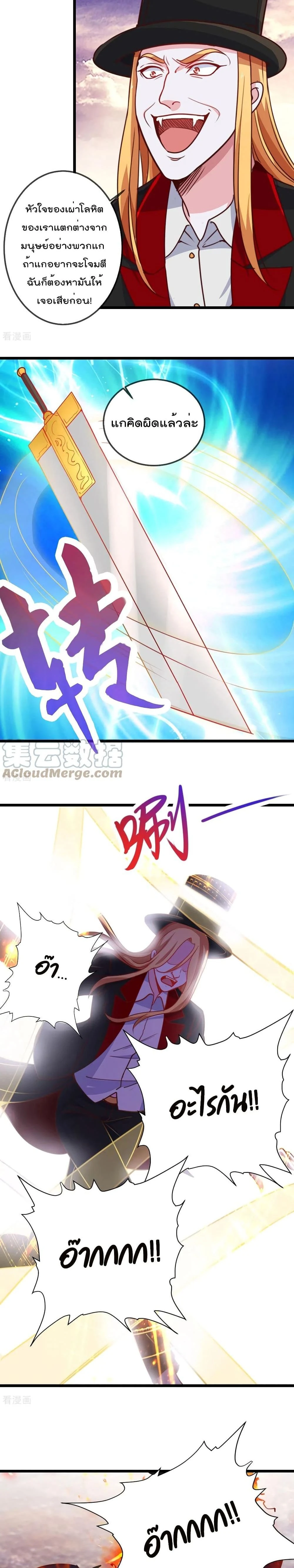 หน้าที่ 8