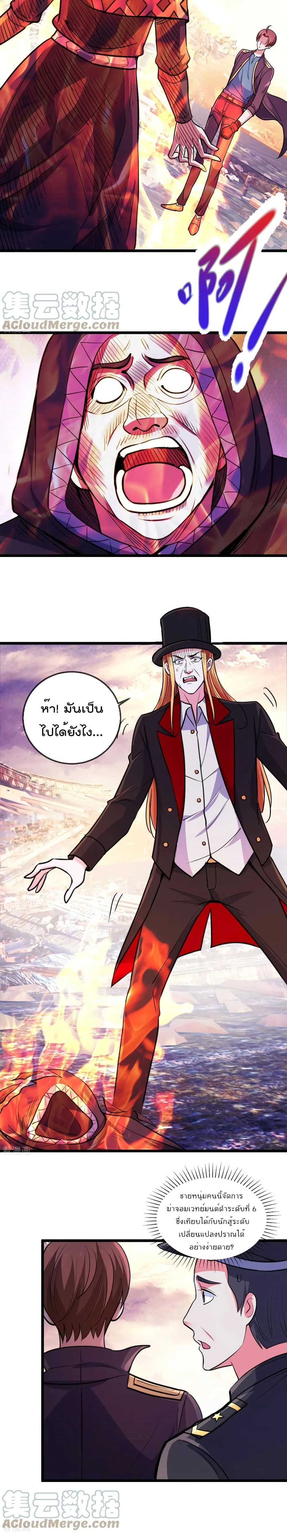 หน้าที่ 5