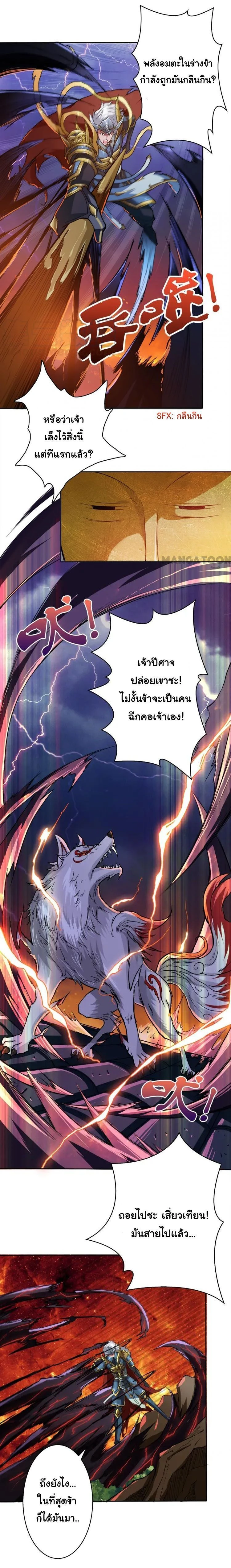 หน้าที่ 10