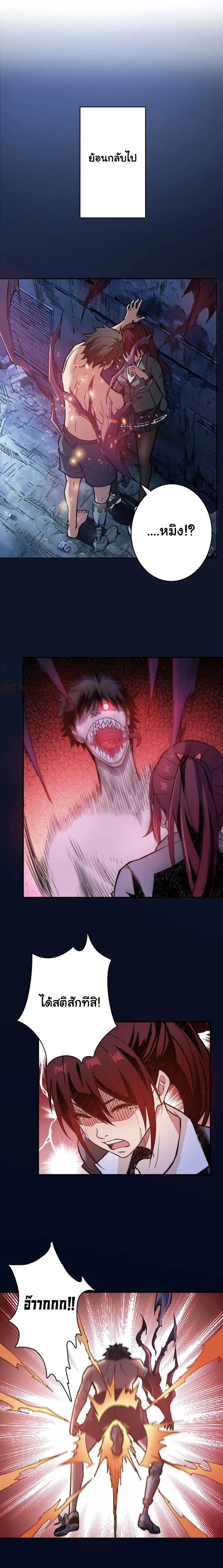 หน้าที่ 8