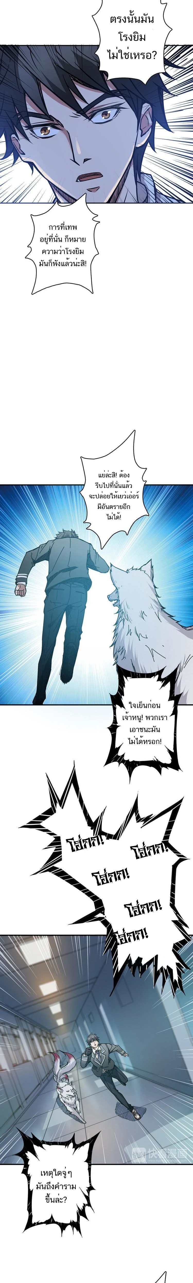 หน้าที่ 2