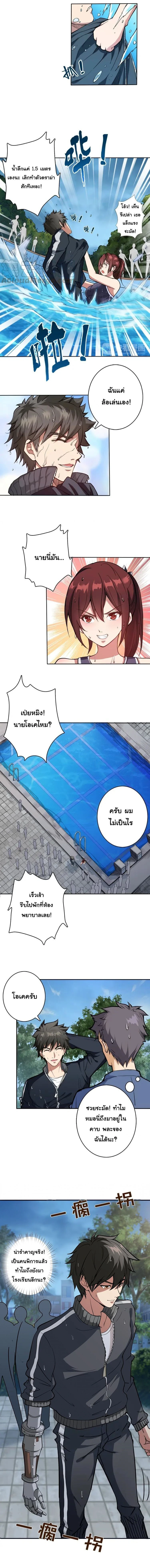 หน้าที่ 3