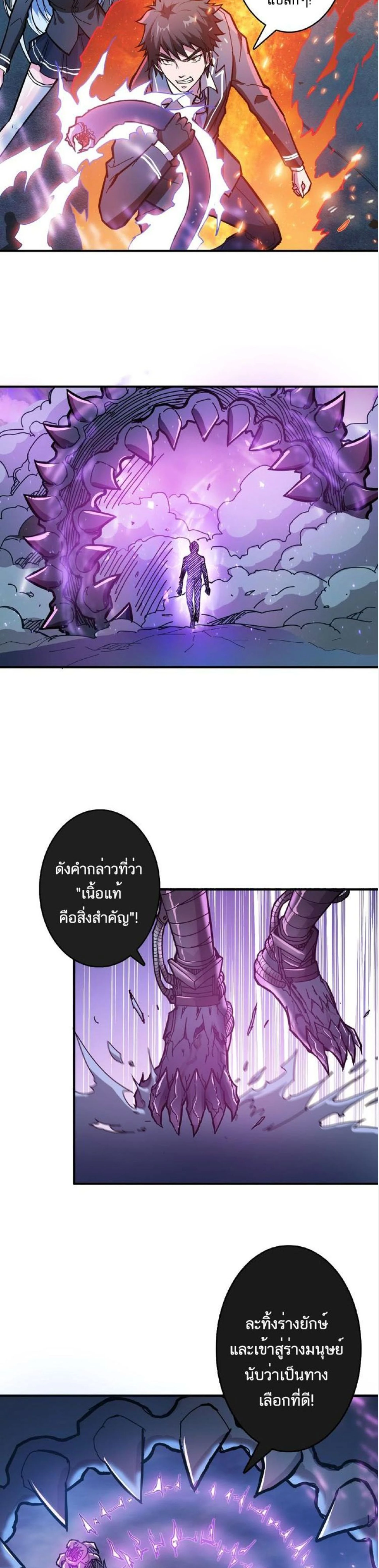 หน้าที่ 2