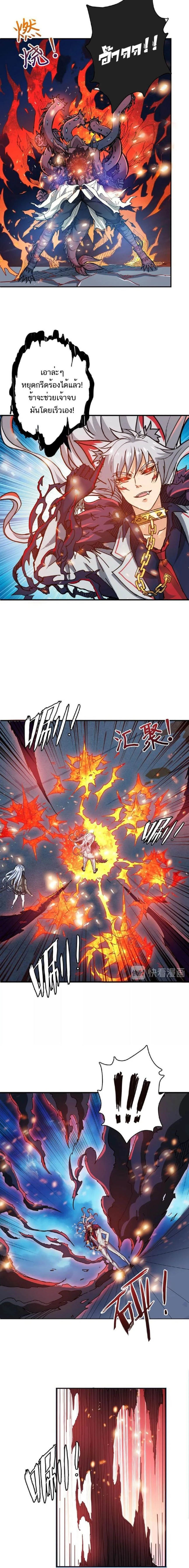 หน้าที่ 2