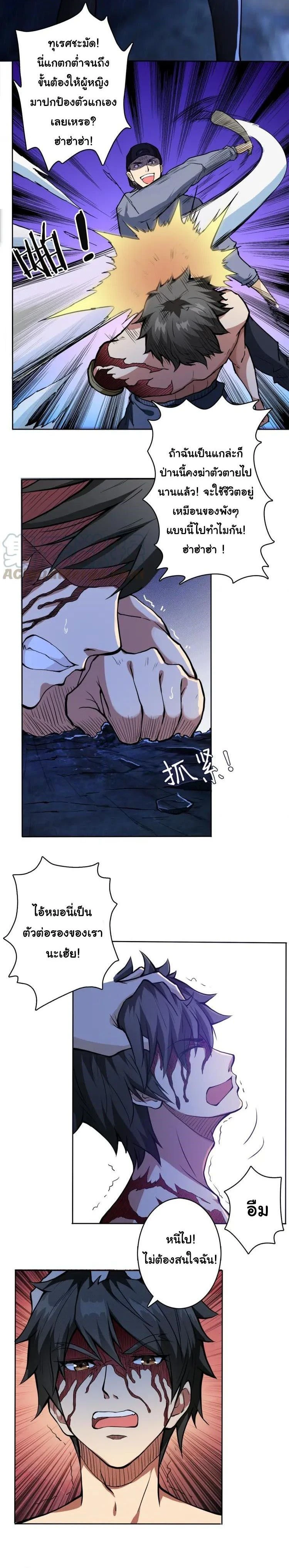 หน้าที่ 5