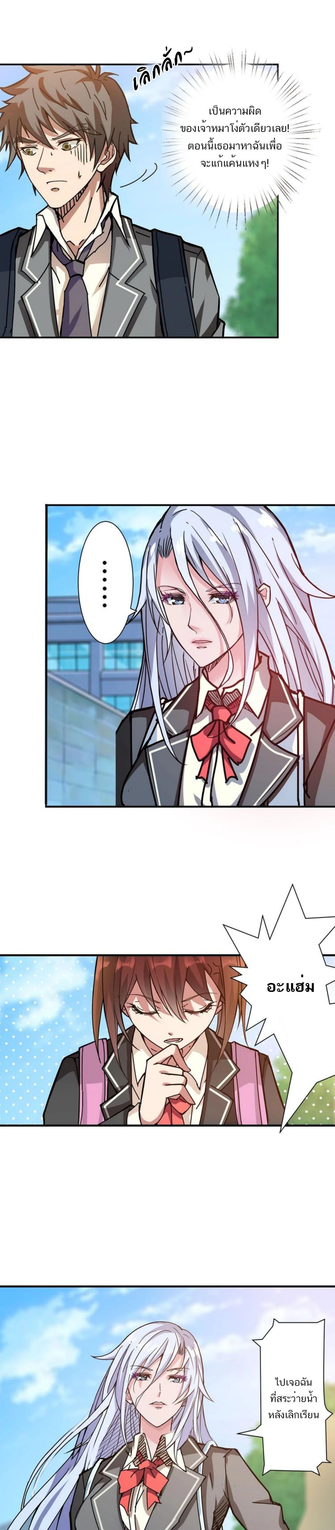 หน้าที่ 5