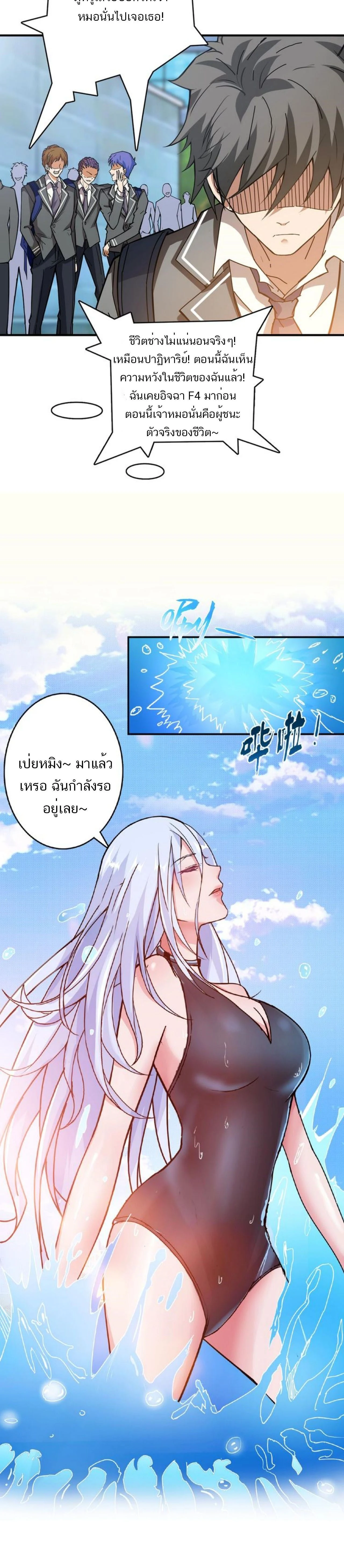 หน้าที่ 7