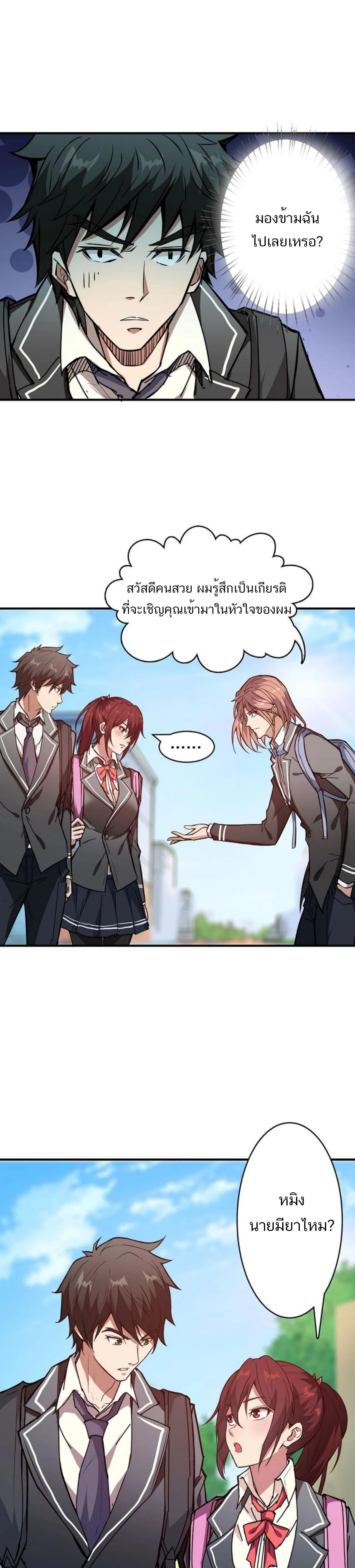 หน้าที่ 1