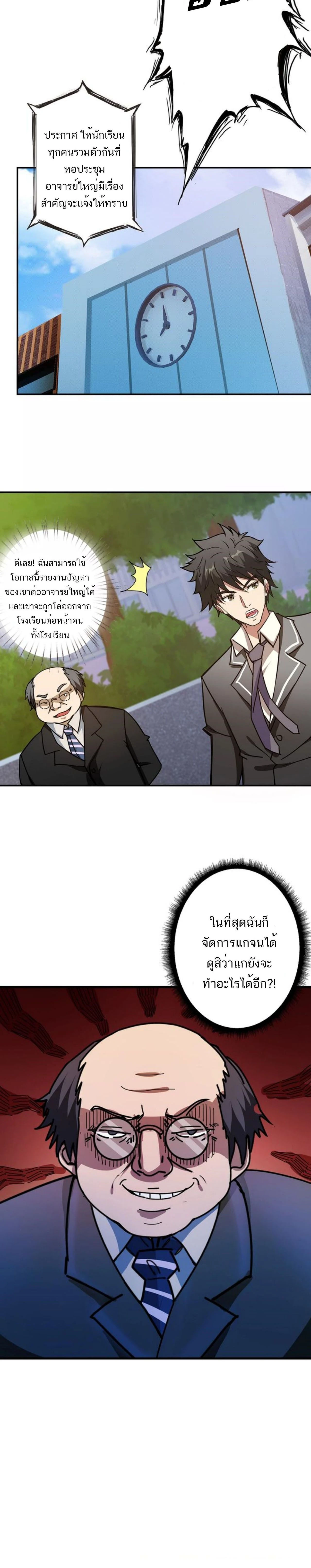 หน้าที่ 16