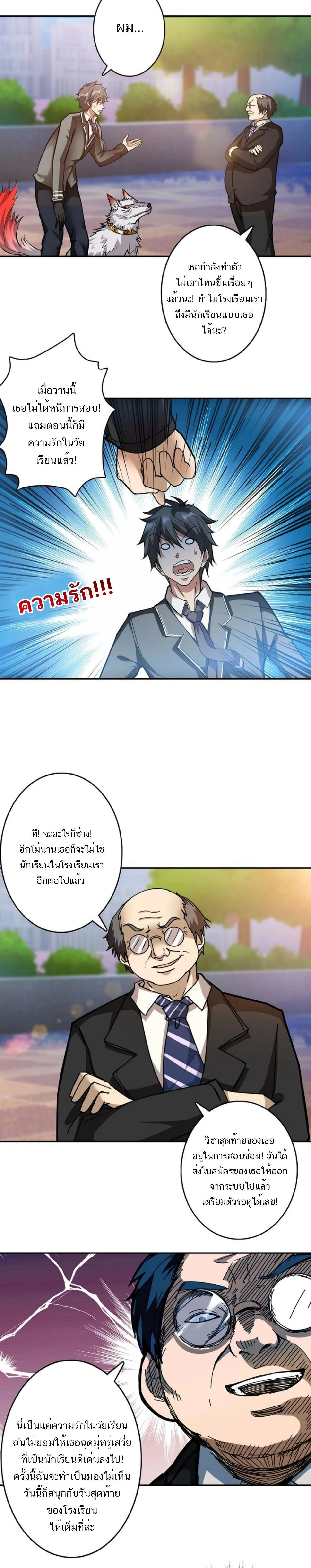 หน้าที่ 14