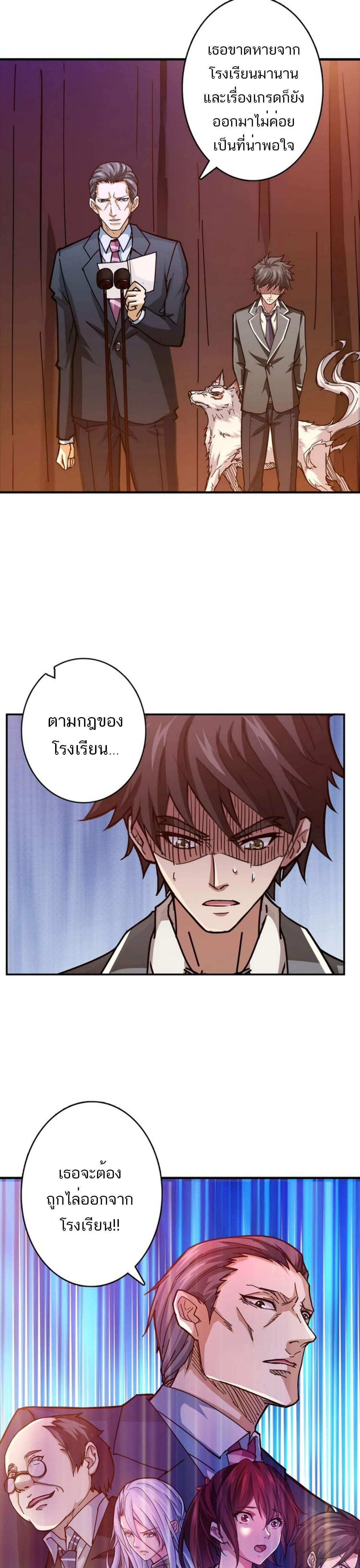 หน้าที่ 5