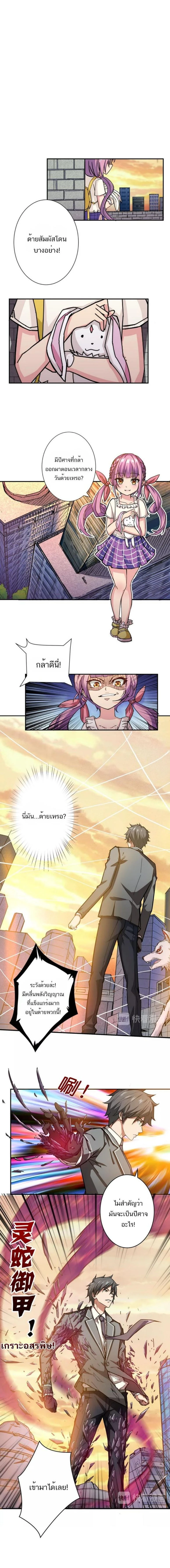 หน้าที่ 5