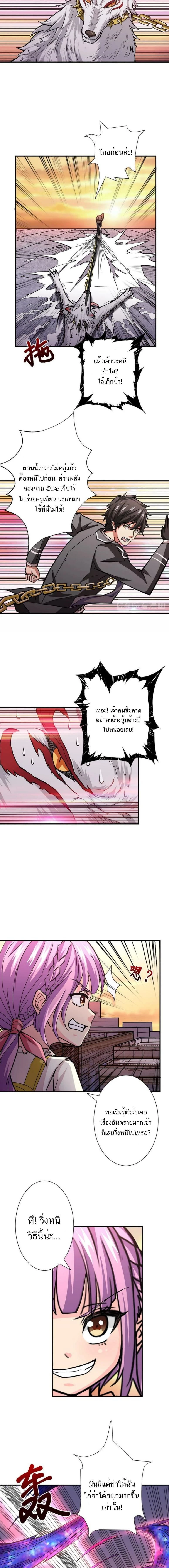 หน้าที่ 5