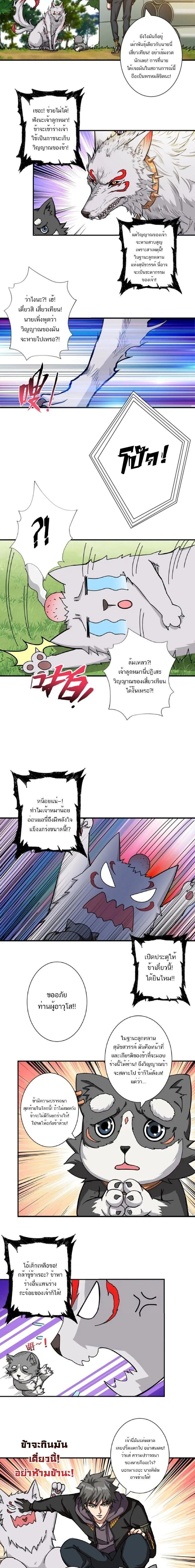 หน้าที่ 5